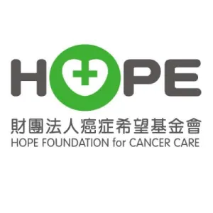 台灣癌症希望協會
