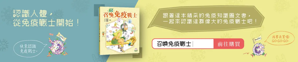 計劃支持與贊助：簡維國